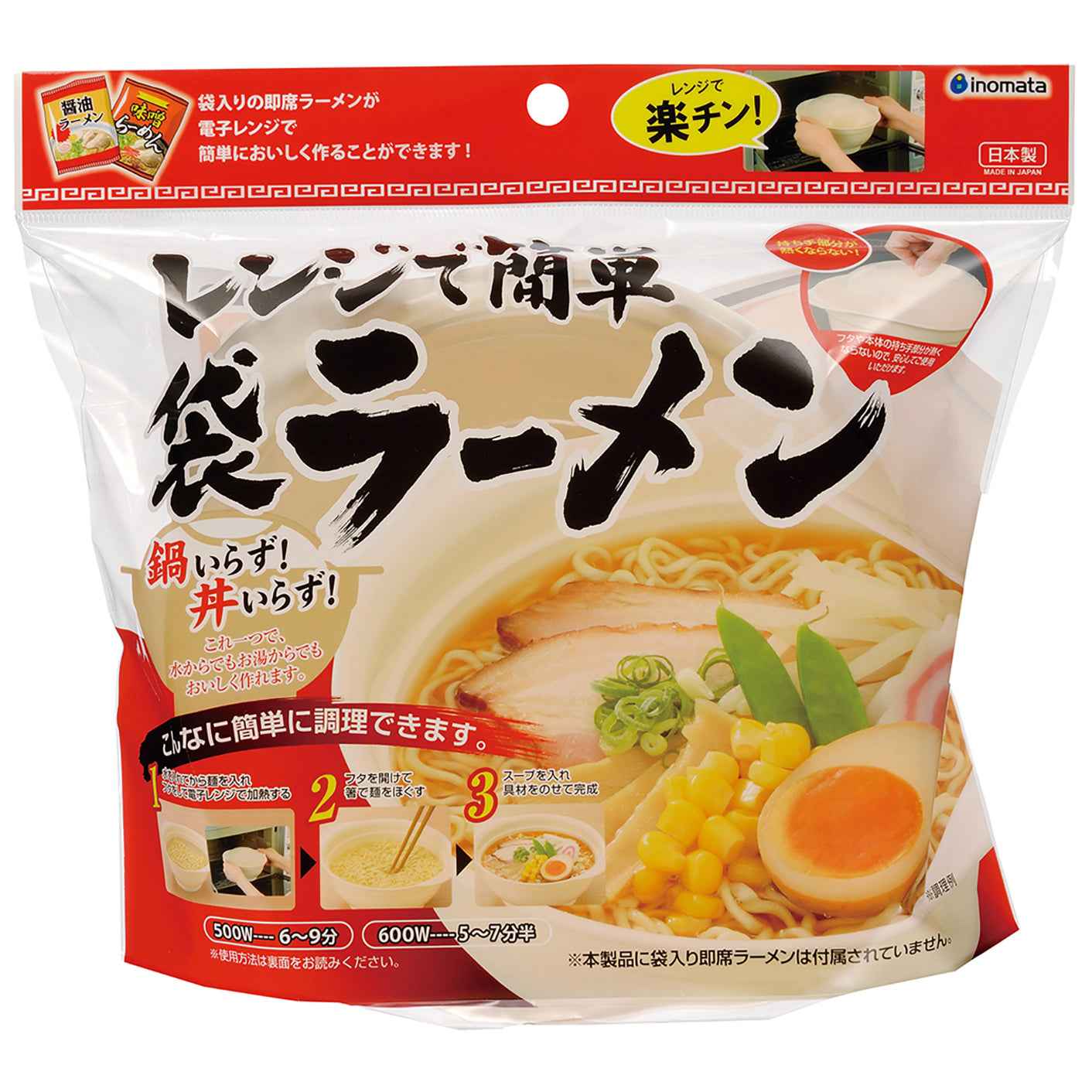 Inomata Microwave Ramen & Noodle Cooker (1.5L) Oven Safe White
