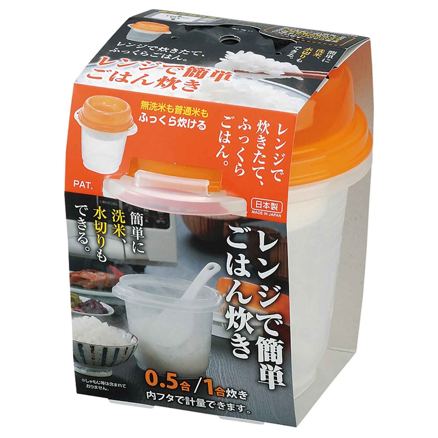 Inomata Microwave Rice Cooker (900ml) Oven Safe Orange