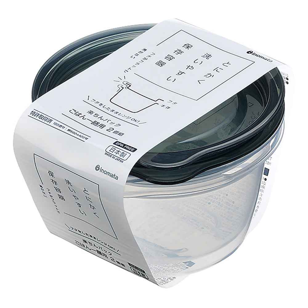 Inomata Microwave Food Storage Container 2p (270ml) Black