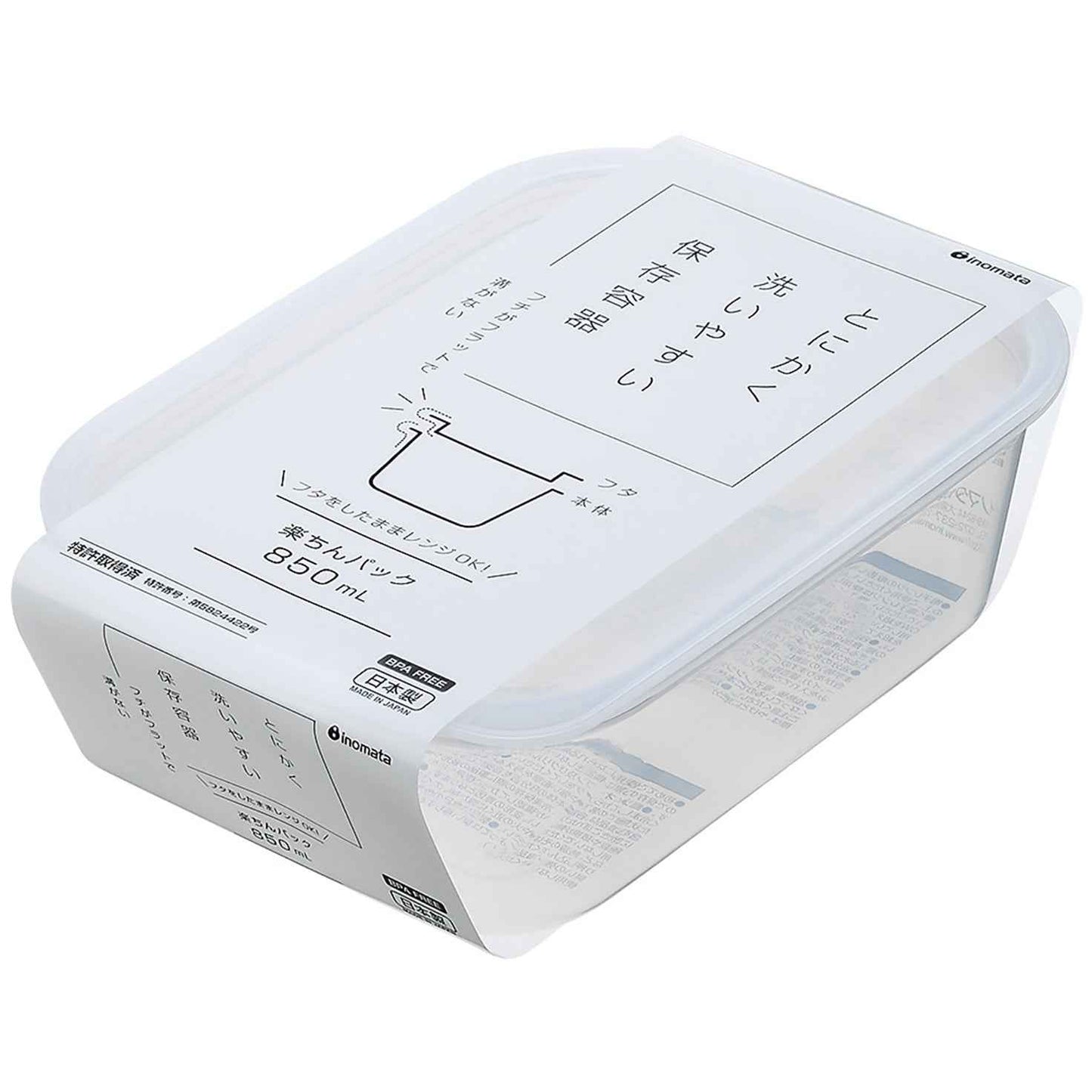 Inomata Microwave Food Storage Container (850ml) White
