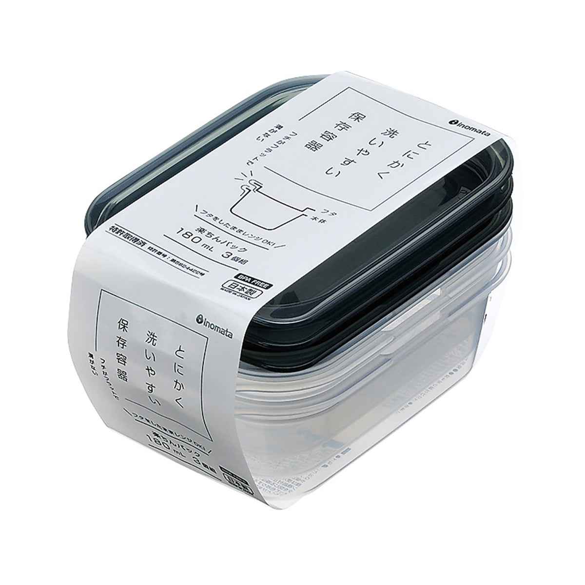 Inomata Microwave Food Storage Container 3p (180ml) Black