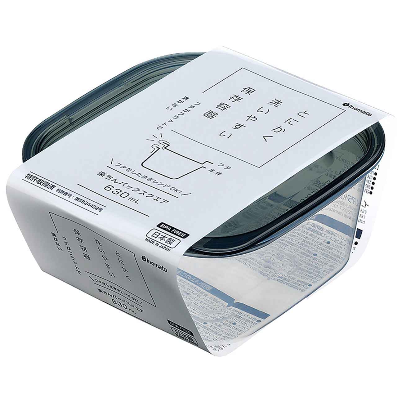 Inomata Microwave Food Storage Container (630ml) Black