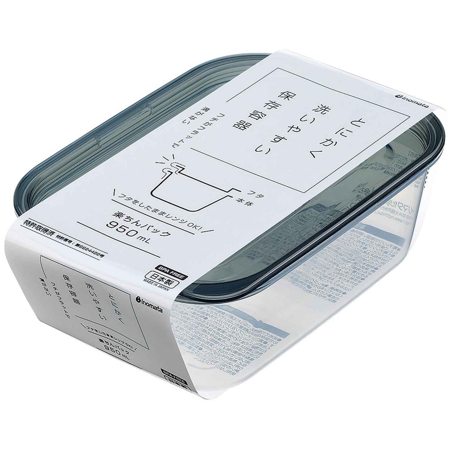 Inomata Microwave Food Storage Container (950ml) Black
