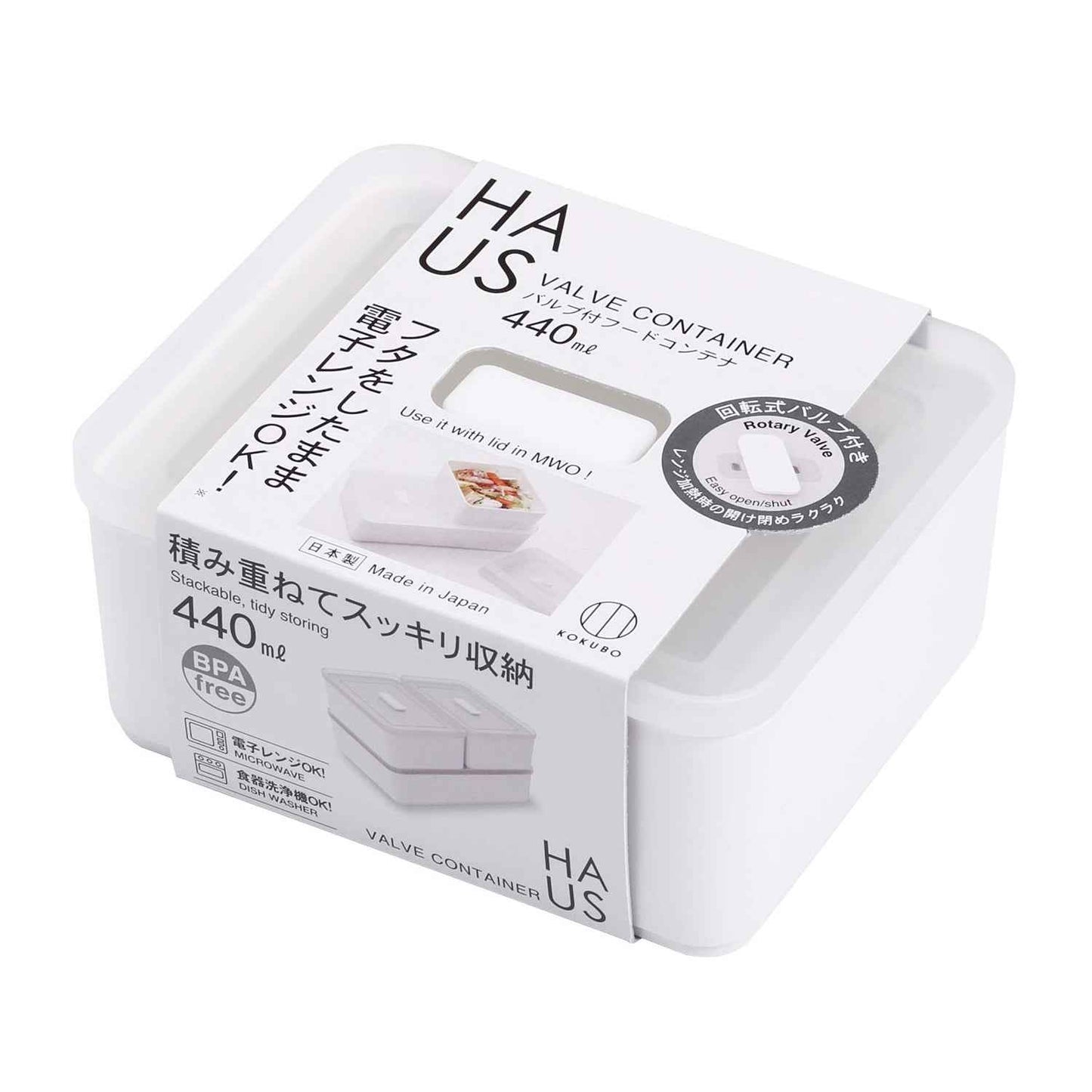 Kokubo Food Storage Container (440ml) Valve Dishwasher Oven Safe BPA Free White