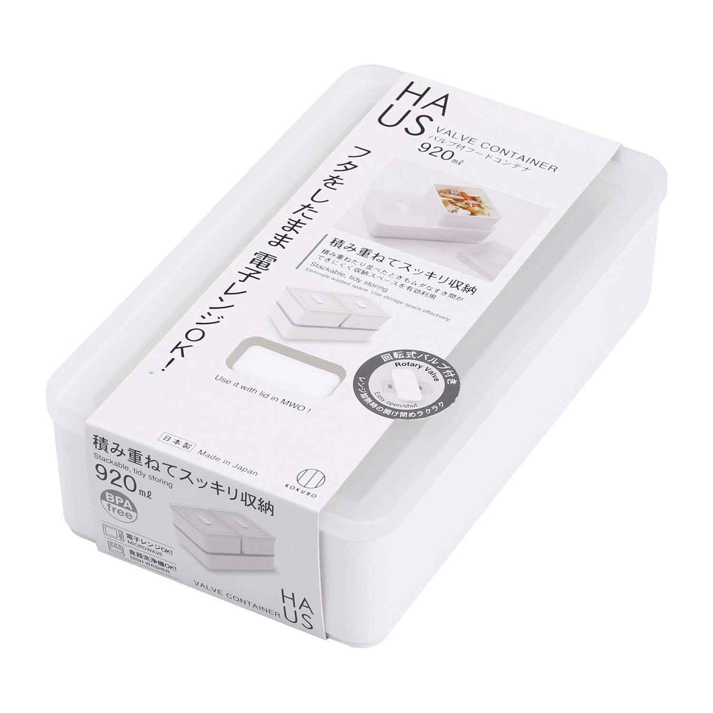 Kokubo Food Storage Container (920ml) Valve Dishwasher Oven Safe BPA Free White