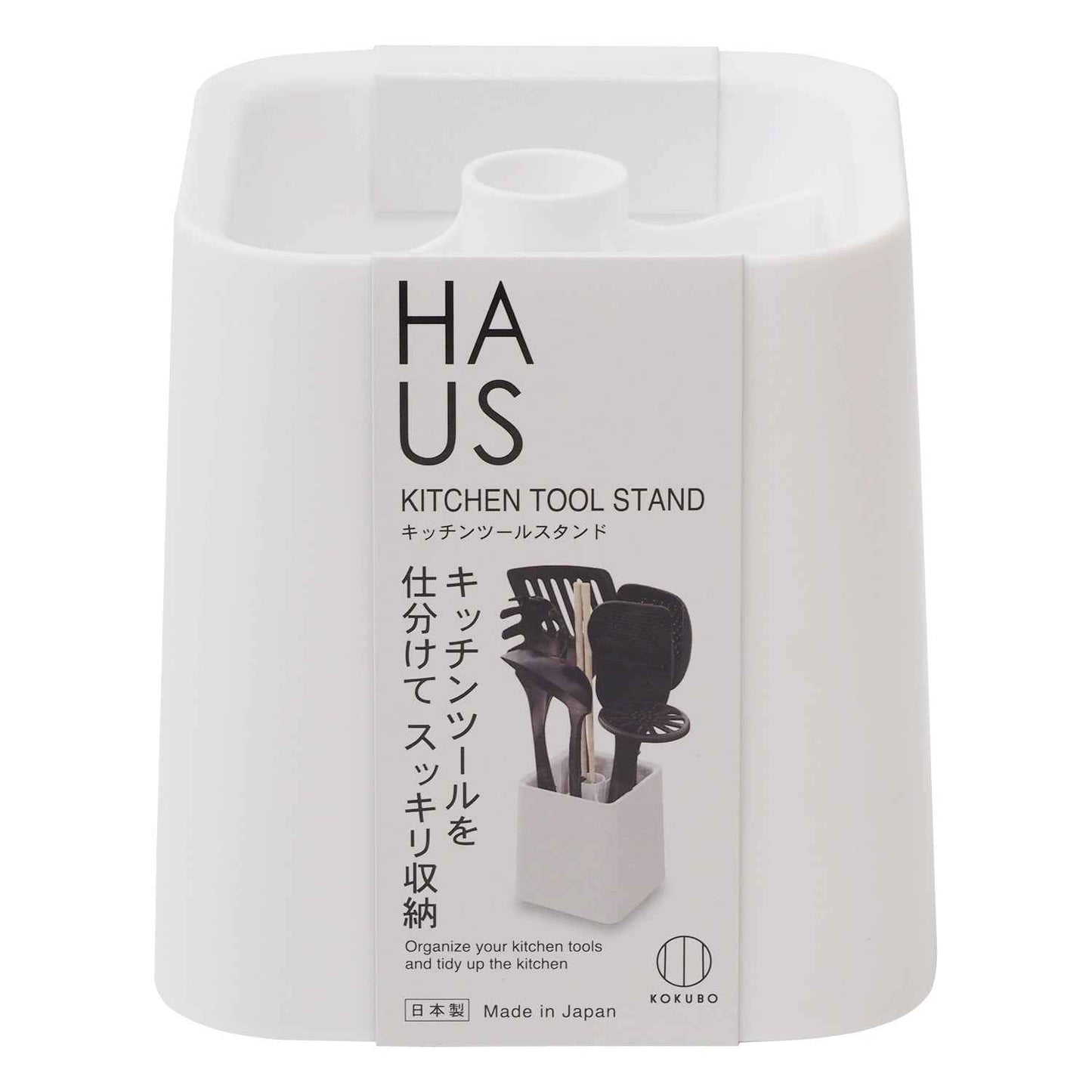 Kokubo Kitchen Utensil Storage Stand Organizer White