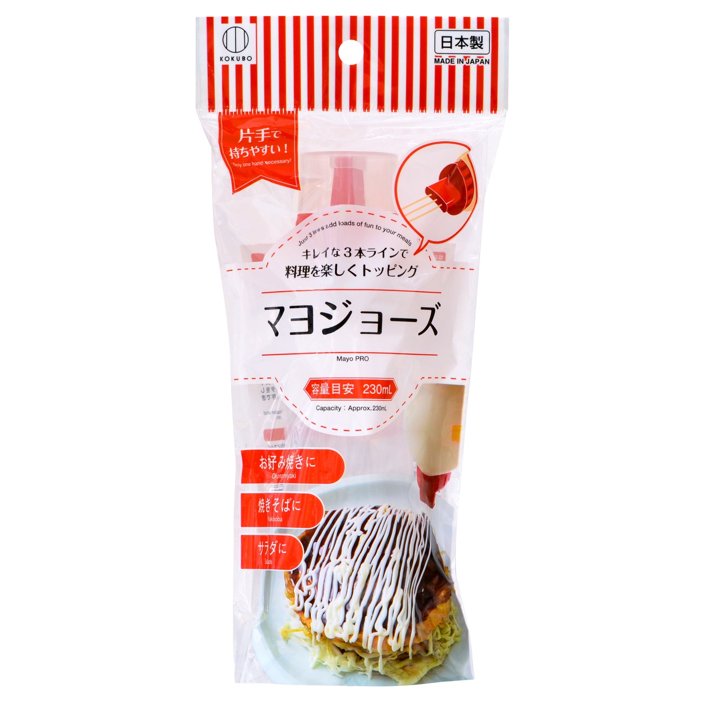 Sauce Dispenser (230ml) 3-Line Nozzle Squeeze Bottle Red - ์ฝ์ฟ ๋ณด ์์ค ๋ฐ์ฝ๋ ์ด์
์ง๊ฐ kk-582 - adamhnk