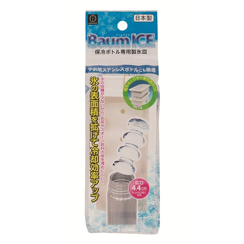 Ice Tumbler Container Mold White - ์ฝ์ฟ ๋ณด ์ผ์ํ ํ
๋ธ๋ฌ KK-106 - adamhnk