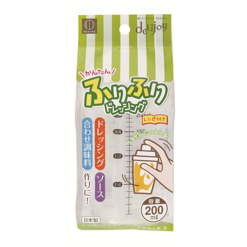Dressing Shaker (200ml) Measuring Scale Bottle Clear - ์ฝ์ฟ ๋ณด ๋๋ ์ฑ ์์ด์ปค KK-210 - adamhnk