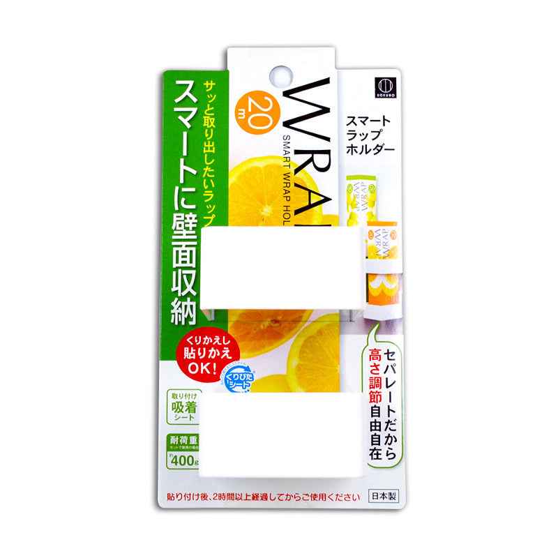 Kokubo Smart Wrap Holder Kitchen Tool White