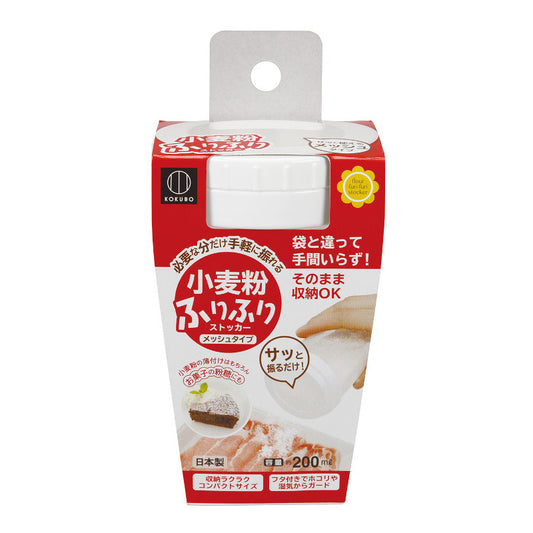 Powder Shaker Storage Container (200ml) jar White - ์ฝ์ฟ ๋ณด ๋ถ๋งํ์ฐ๋ํต KK-253 - adamhnk