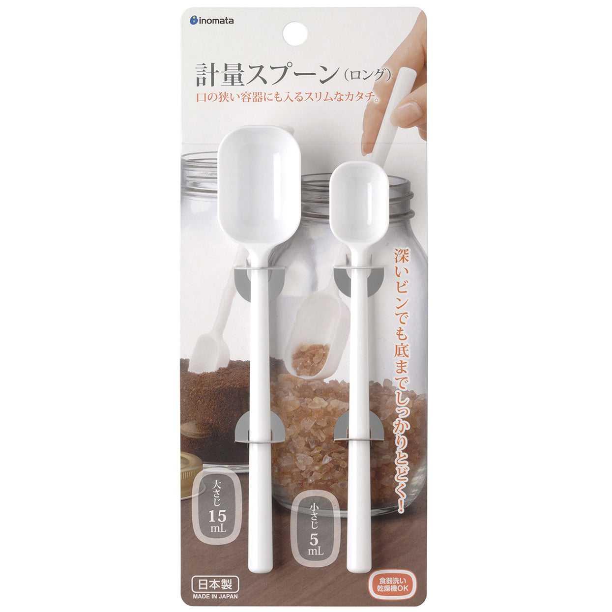 Measuring Long Spoon 2p (5 & 15ml) Kitchen Tool White - 이노마타 조미료 롱스푼 2p 1135 화이트 - adamhnk