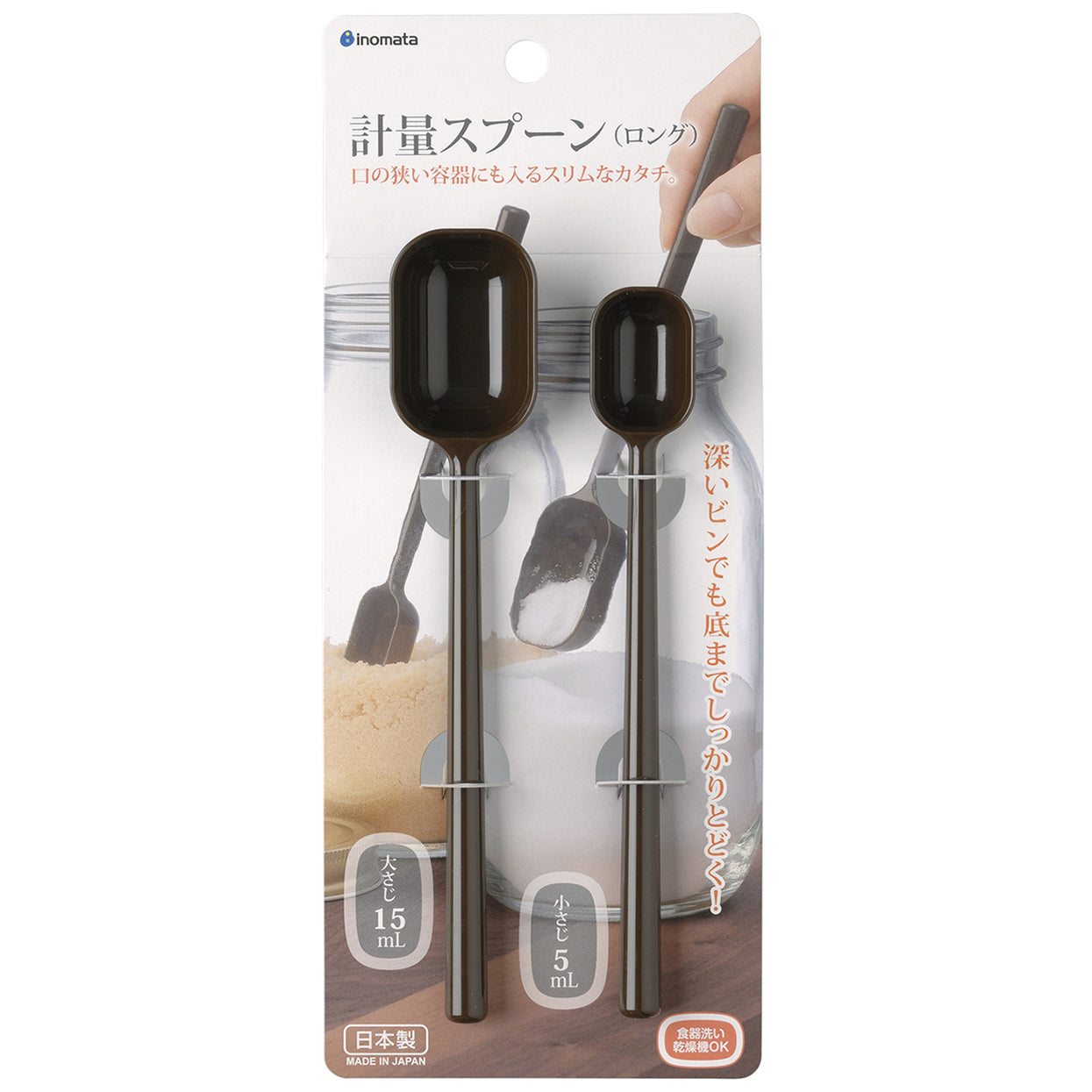 Measuring Long Spoon 2p (5 & 15ml) Kitchen Tool Brown - 이노마타 조미료 롱스푼 2p 1135 브라운 - adamhnk