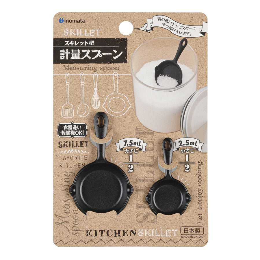 Measuring Mini Pan Spoon 2p (2.5 & 7.5ml) Kitchen Tool Black - 이노마타 조미료 미니팬 계량스푼 2p 1138 블랙 - adamhnk