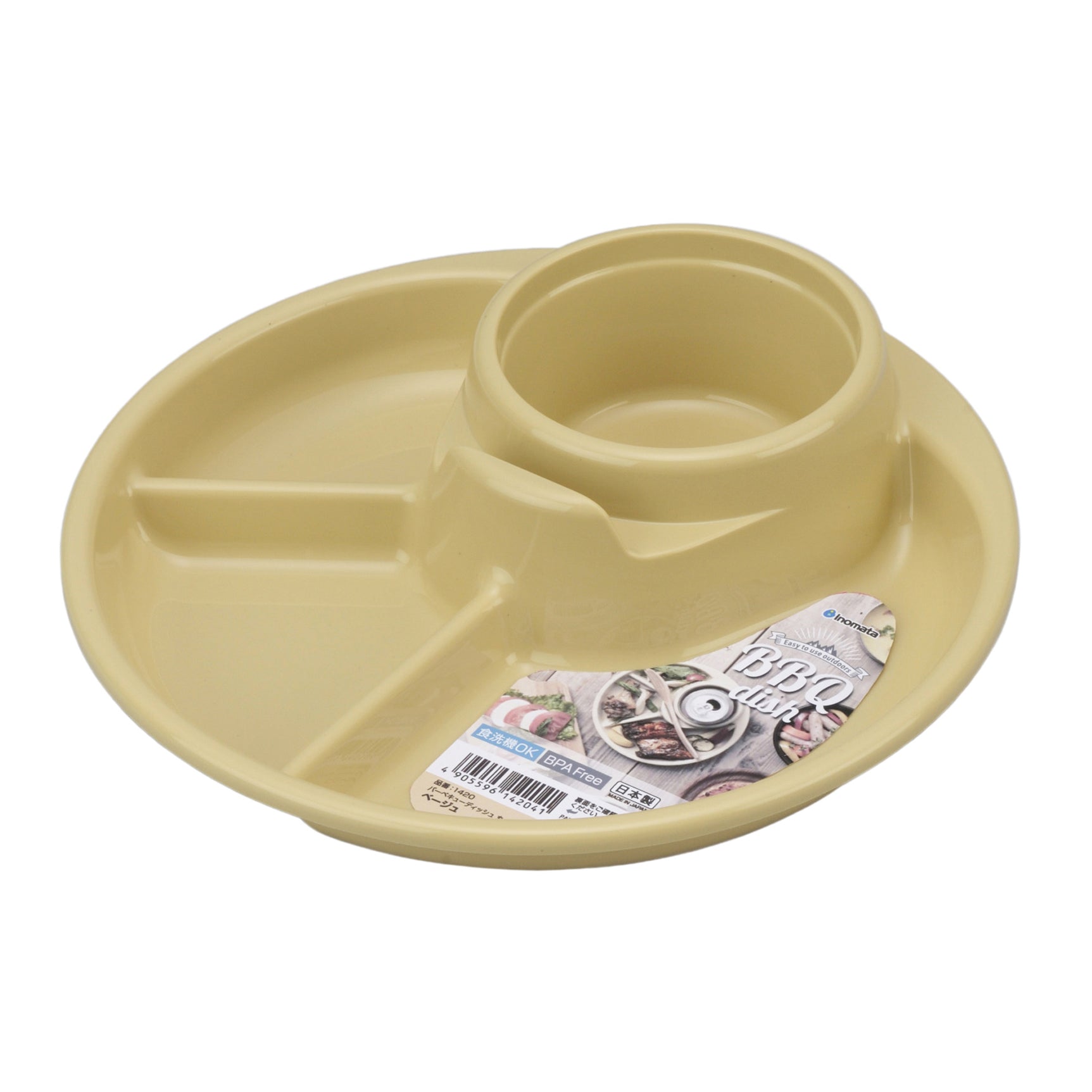 BBQ Round Food Tray Dishwasher Safe BPA Free Beige adamhnk