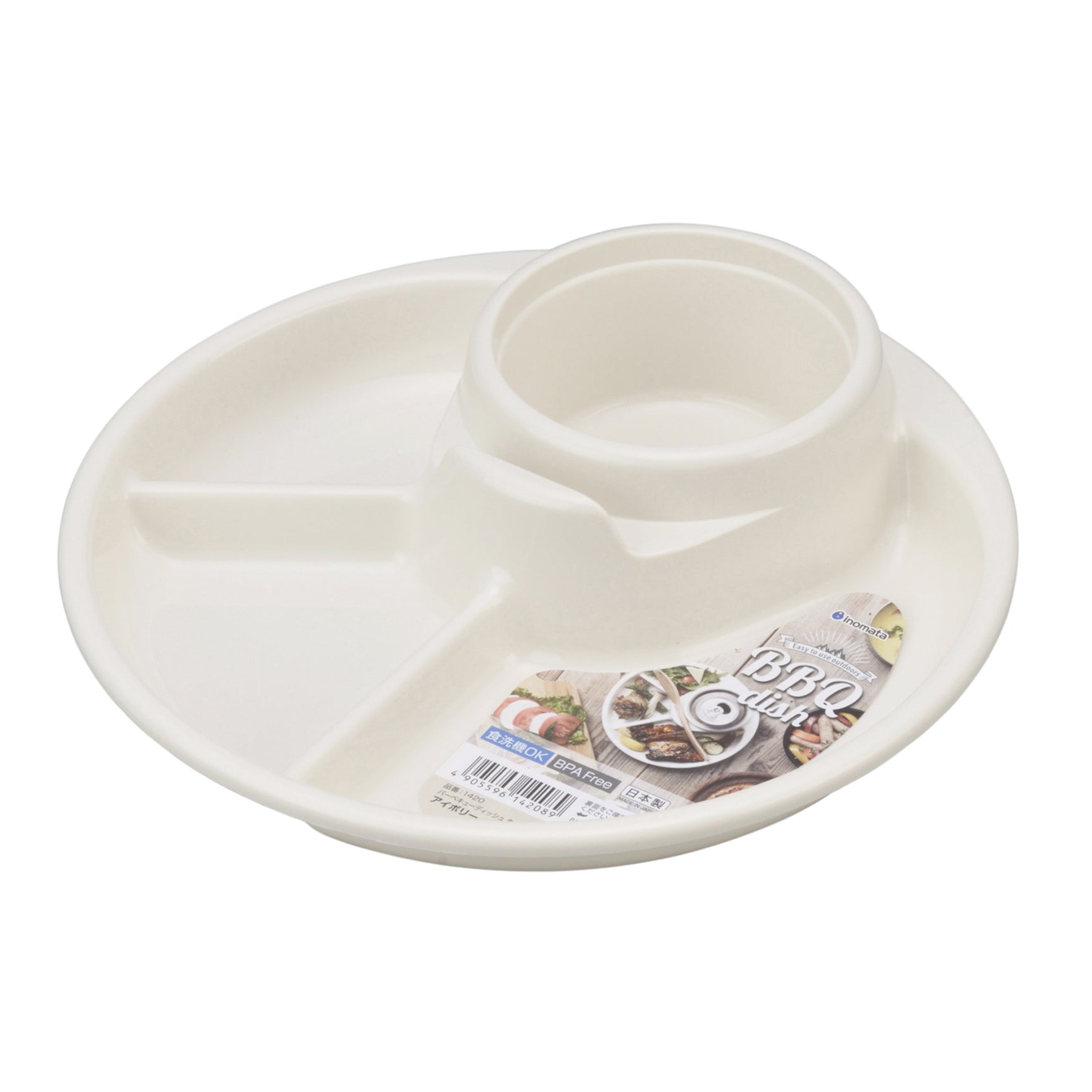 BBQ Round Food Tray Dishwasher Safe BPA Free Ivory adamhnk