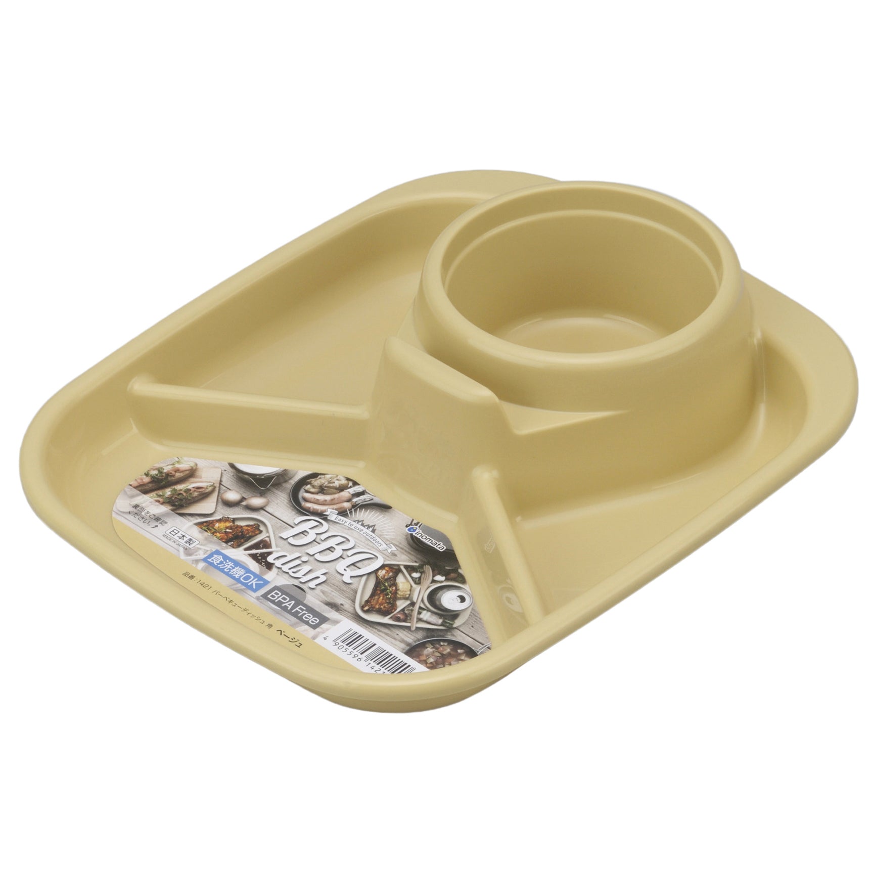 BBQ Rectangular Food Tray Dishwasher Safe BPA Free Beige adamhnk