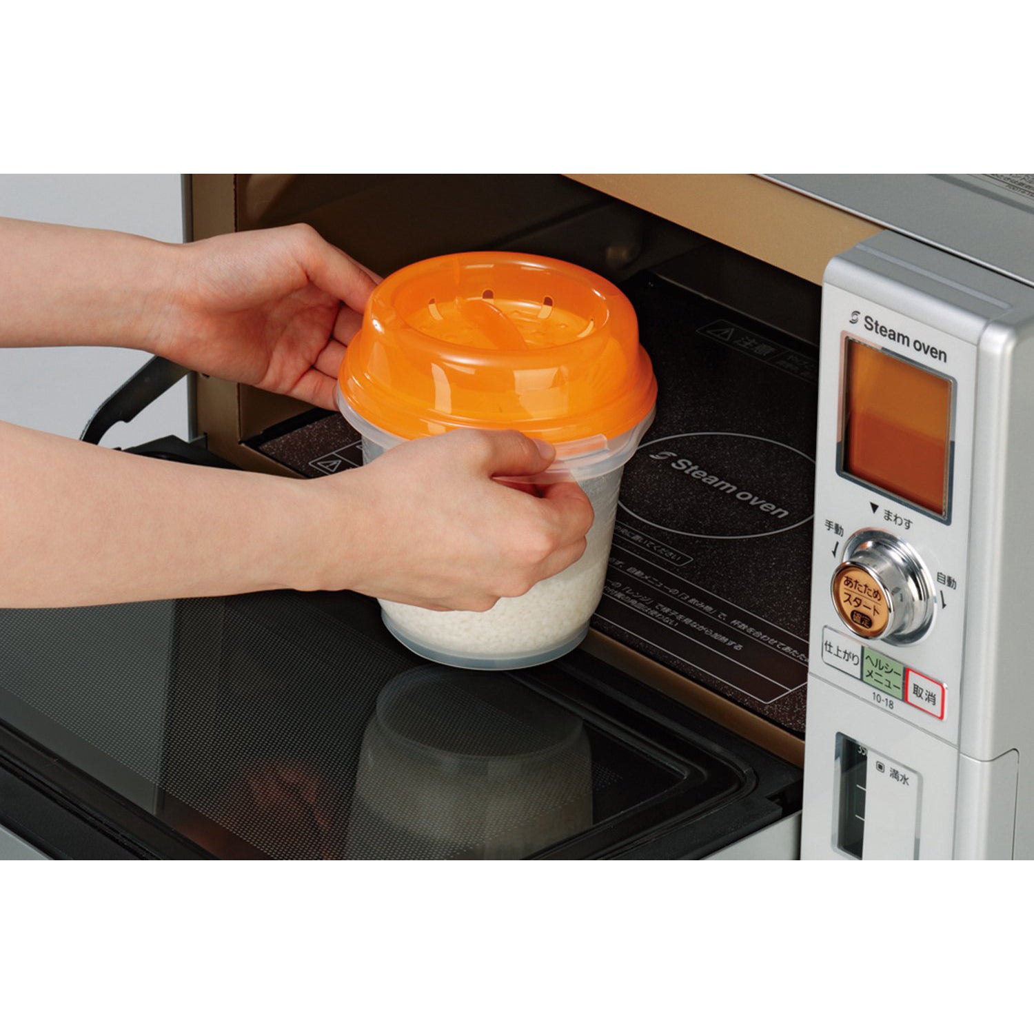 Microwave Rice Cooker (900ml) Oven Safe Orange - 이노마타 전자레인지 라이스 쿠커 1719 - adamhnk