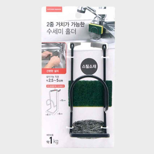 2-in-1 Steel Sponge and Scrubber Holder for kitchen Sink Grey