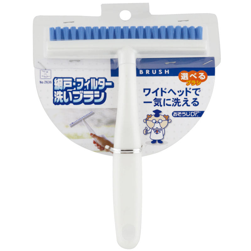 Dr Screen & Filter Washing Brush Cleaning Tool White - 코쿠보 청소 Dr 방충망 세척 브러시 2636 - adamhnk