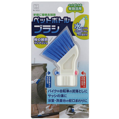 PT Washing Slim Brush Cleaning Tool - 코쿠보 PT 슬림브러쉬 3223 - adamhnk