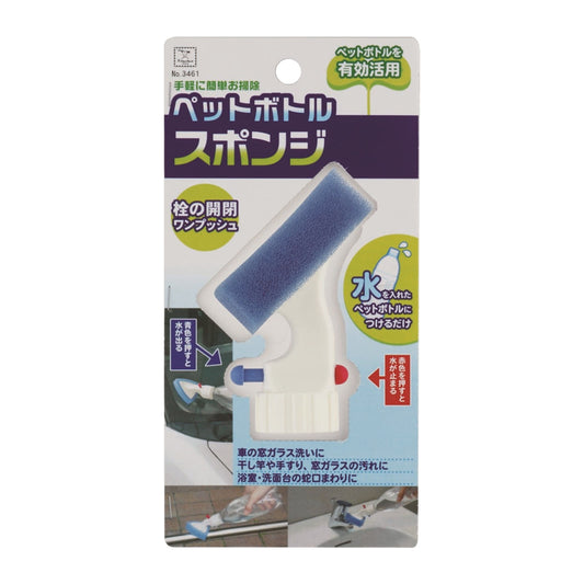 PT Valve Washing Sponge Cleaning Tool - 코쿠보 PT 밸브형 스폰지 3461 - adamhnk