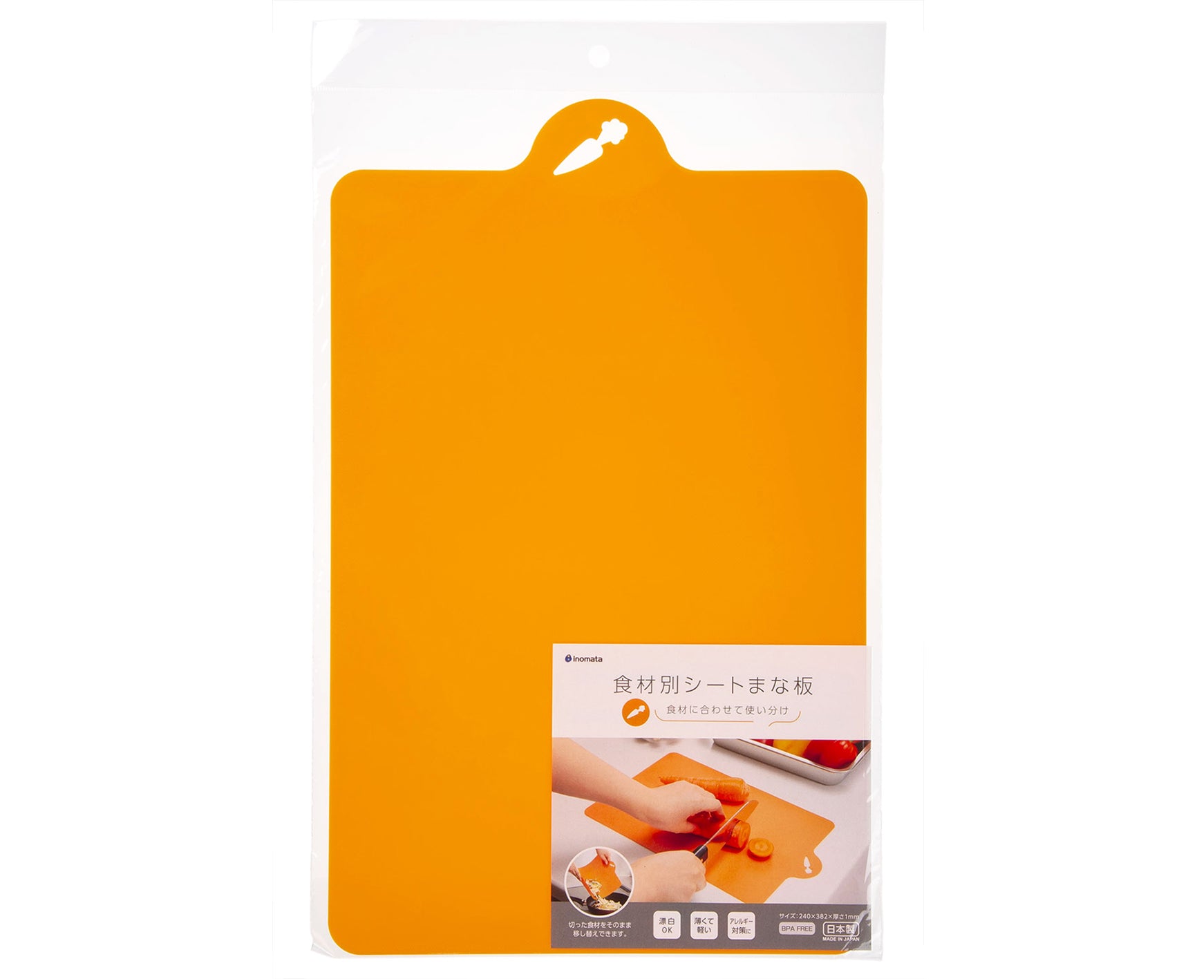 Flexible Sheet Cutting Board for Vegetable Orange adamhnk