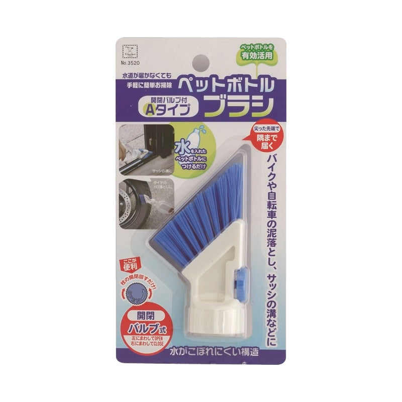 PT Valve Washing Brush Cleaning Tool - 코쿠보 PT 밸브형 브러시 A타입 3520 - adamhnk