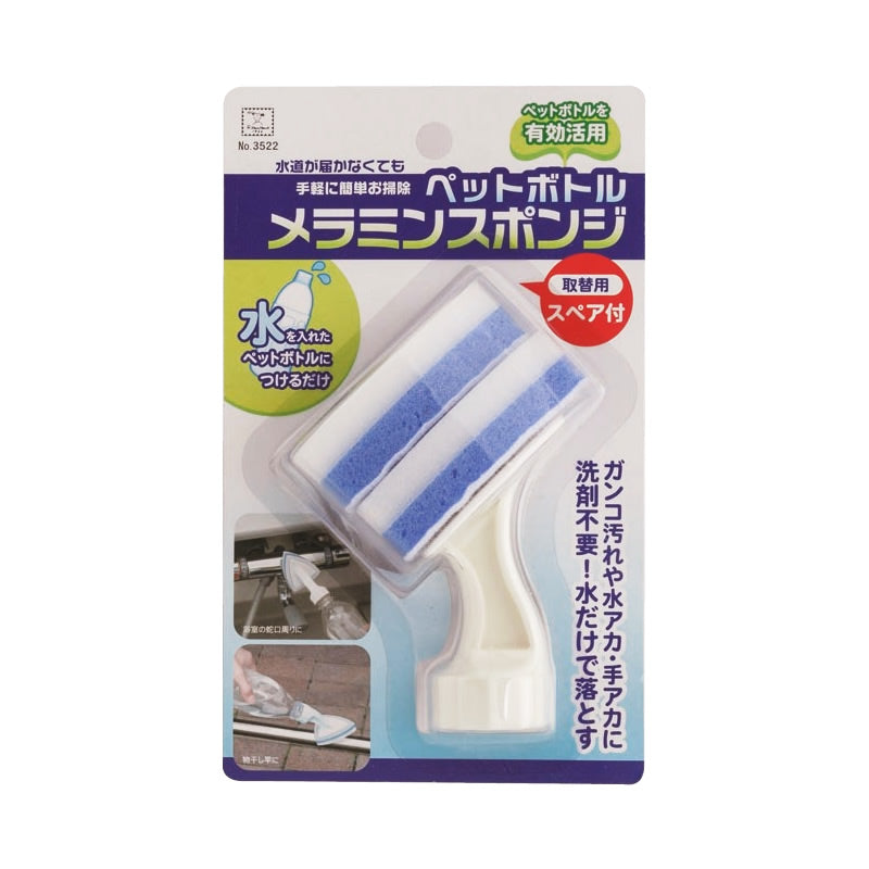 PT Melamine Washing Sponge 2p Cleaning Tool - 코쿠보 PT 멜라민 스폰지 3522 - adamhnk