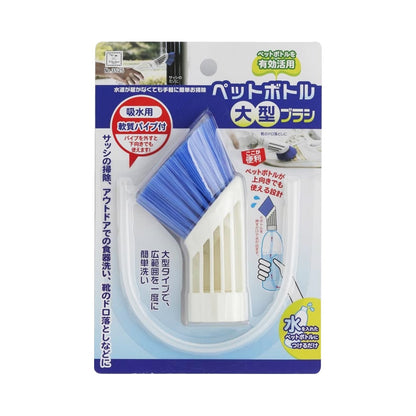 PT Washing Large Brush Cleaning Tool - 코쿠보 PT 대형 브러시 3525 - adamhnk