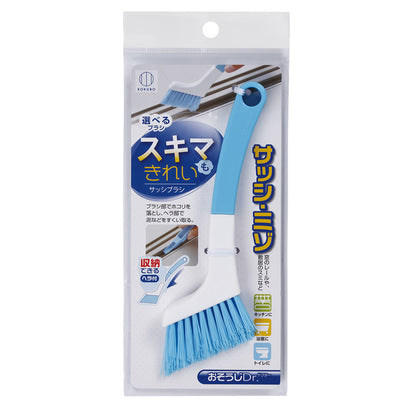 Dr Window Frame Washing Brush & Scraper Cleaning Tool - 코쿠보 청소 Dr 샷시 브러쉬 3573 - adamhnk