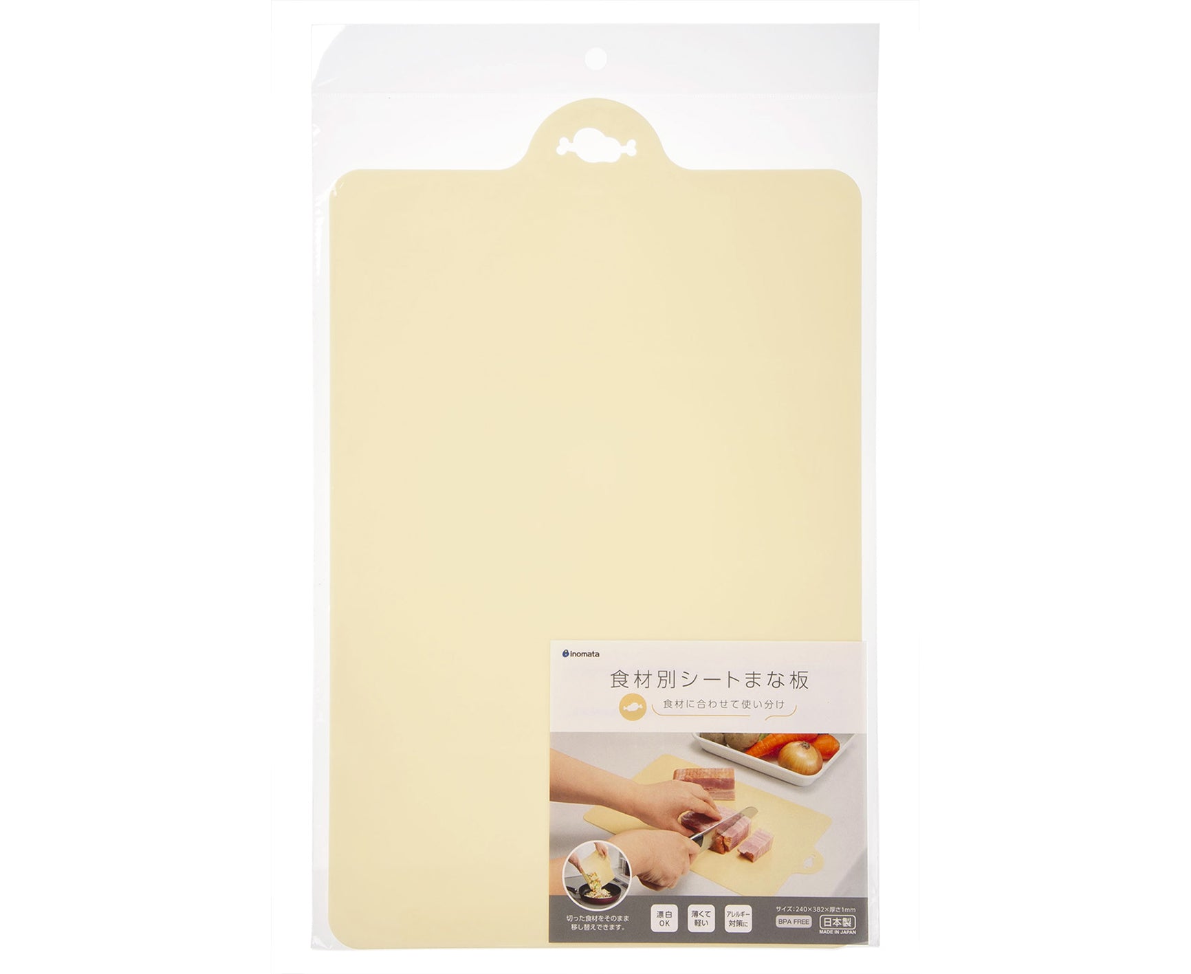 Flexible Sheet Cutting Board for Meat Ivory adamhnk