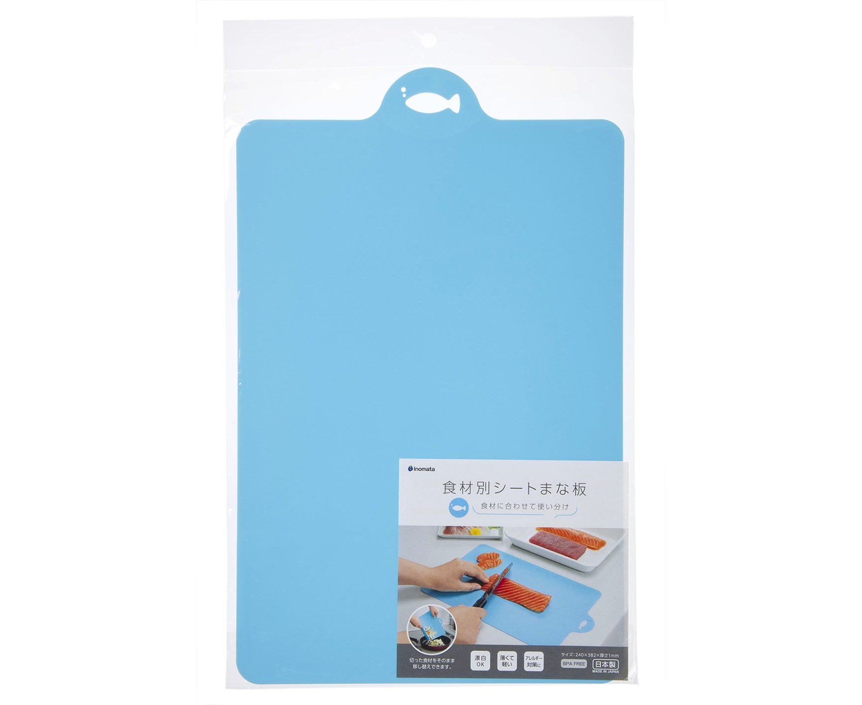 Flexible Sheet Cutting Board for Fish Blue adamhnk