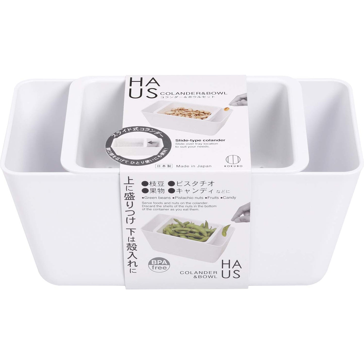 Colander Slide Bowl 2p (1.5L) Dishwasher Safe BPA Free White - 코쿠보 HAUS 슬라이딩 채반볼세트 KK-399 - adamhnk