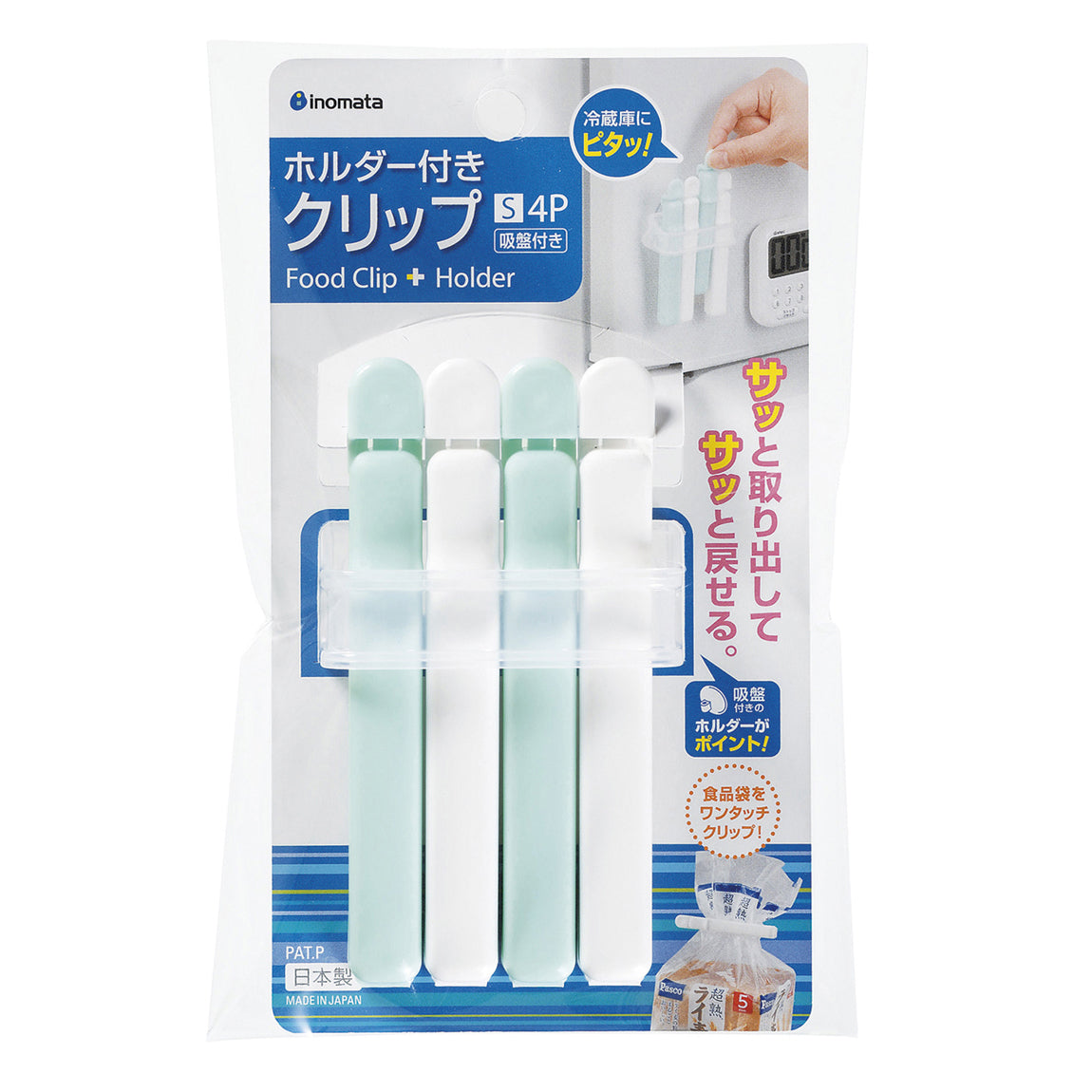 Plastic Bag Holder Clip 4p White & Blue - 이노마타 홀더클립 소 4p 6215 - adamhnk