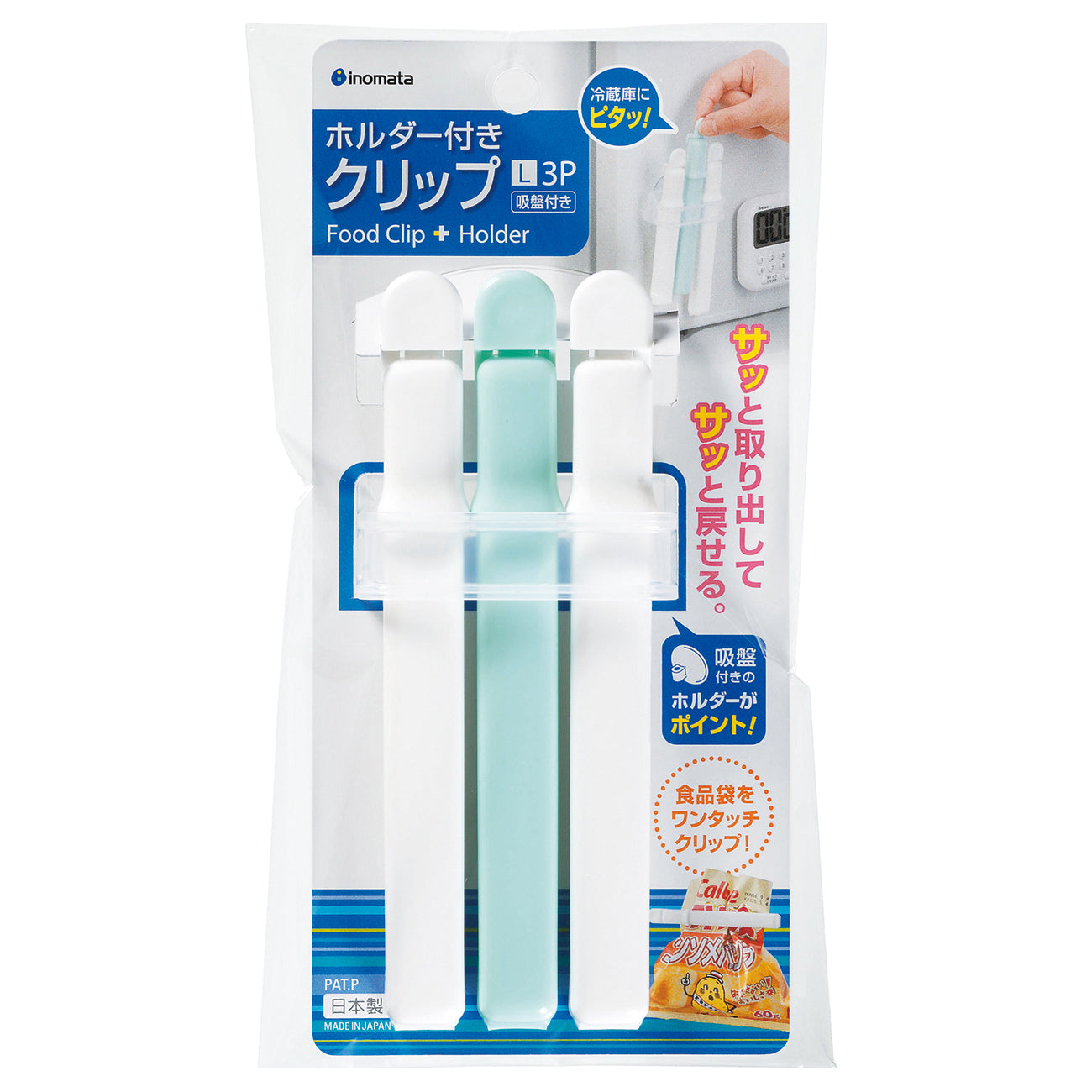 Plastic Bag Holder Clip 3p White & Blue - 이노마타 홀더클립 대 3p 6216 - adamhnk