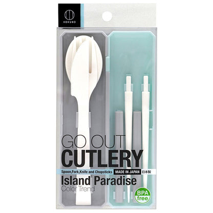 Cutlery 5p Portable Tableware BPA Free Island Paradise - 코쿠보 고아웃 커트러리 KK-349 아일랜드 파라다이스 - adamhnk