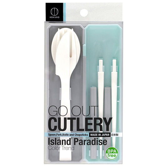 Cutlery 5p Portable Tableware BPA Free Island Paradise - 코쿠보 고아웃 커트러리 KK-349 아일랜드 파라다이스 - adamhnk