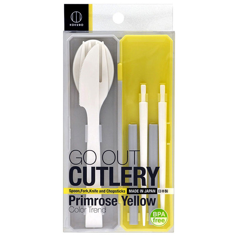 Cutlery 5p Portable Tableware BPA Free Primrose Yellow - 코쿠보 고아웃 커트러리 KK-351 프라임로즈 옐로우 - adamhnk