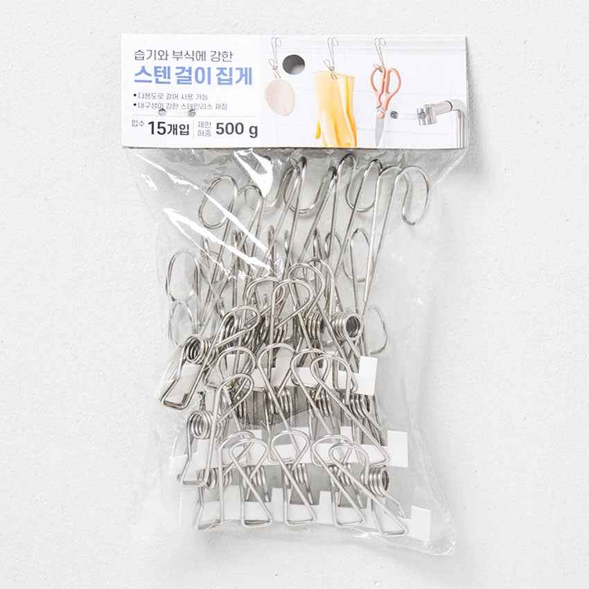 Space-Saving Multi-Purpose Hanging Stainless Steel Clip 15P Silver