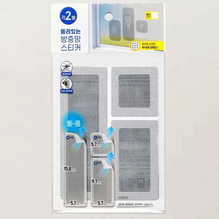 Window Screen Hole Repair Patch Multi-Type 3 Sticker 2p
