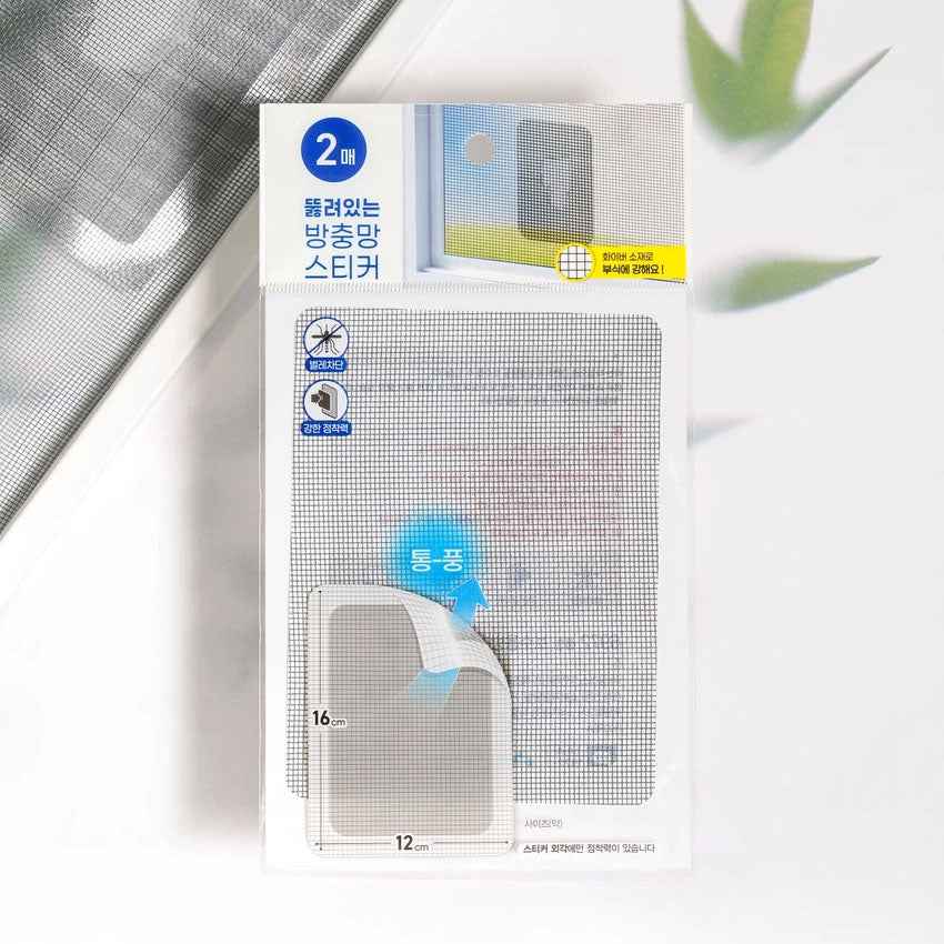 Window Screen Hole Repair Patch Sticker 2p (12x16cm)