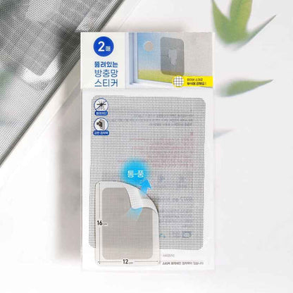 Window Screen Hole Repair Patch Sticker 2p (12x16cm)