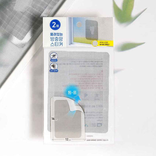 Window Screen Hole Repair Patch Sticker 2p (12x16cm)