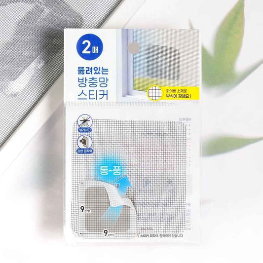 Window Screen Hole Repair Patch Sticker 8p (4.8x4.8cm)