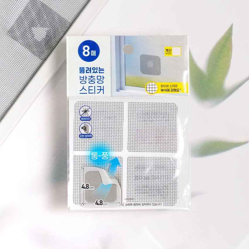 Window Screen Hole Repair Patch Sticker 4p (7x7cm)