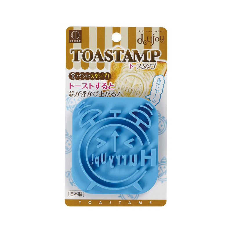 Toast Stamp Hurry Up Deco Mold Blue - 코쿠보 토스트 스탬프 허리업 KK-208 - adamhnk