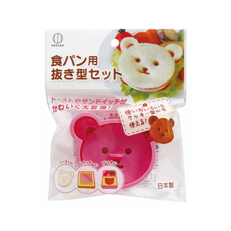 Kids Lunch Sandwich Cutting Bear Mold Pink - 코쿠보 샌드위치 모양틀 KK-249 - adamhnk