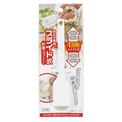 Measuring Slide Spoon 4 Step Scale Removable Kitchen Tool White - 코쿠보 계량스푼 KK-268 - adamhnk