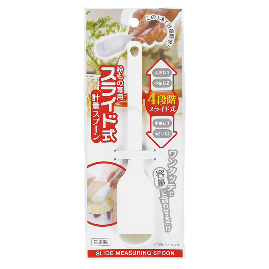 Measuring Slide Spoon 4 Step Scale Removable Kitchen Tool White - 코쿠보 계량스푼 KK-268 - adamhnk